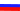 Русский